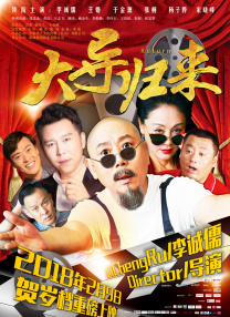 青娱乐日本